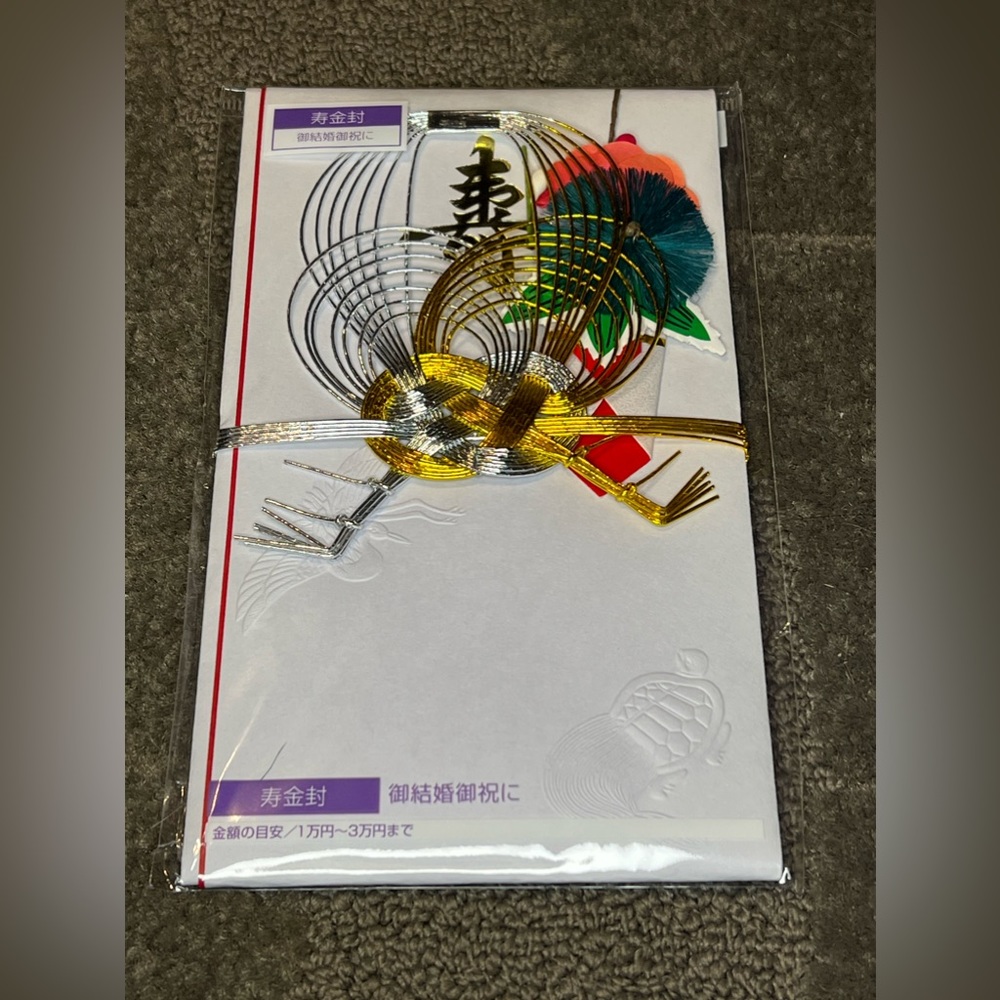 Traditional Japanese Gift Envelope for Money - Wedding / Anniversary / Birthday